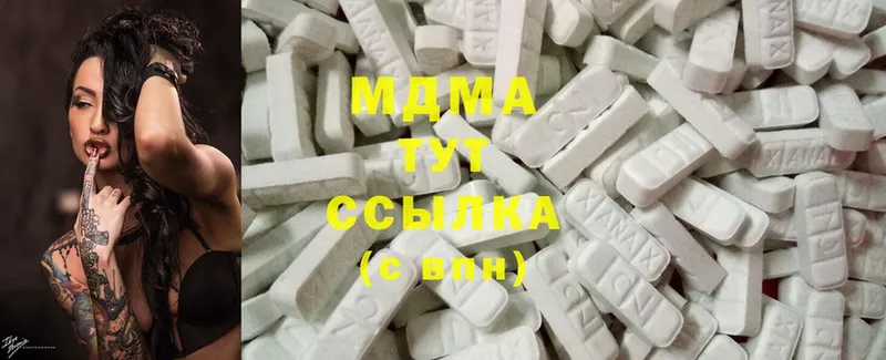 MDMA кристаллы  Чёрмоз 